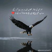 khanwrites32