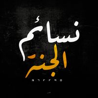 دعاء عظيم