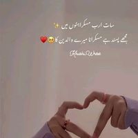 attitude__gir2