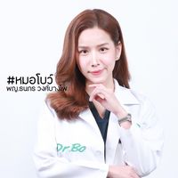 เสียงต้นฉบับ - aff_taksaorn