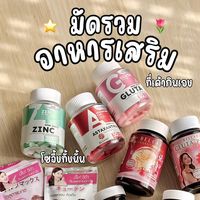 phahomkung
