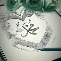 hak_yolu_islam