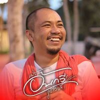 เสียงต้นฉบับ - หนังอ้นกวี ศรีวิชัย OFFICIAL