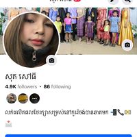 សំឡេងដើម - កូនខ្មែរ🇰🇭៚ពលករកូរ៉េ🇰🇷