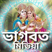 original sound - ভাগবত কীর্তন-Vagbat Kirton