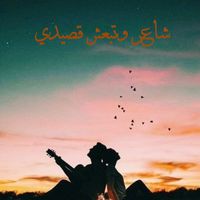 lovee_rs