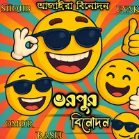 original sound - rj.eyakub222
