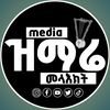 zemare_melaket13
