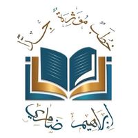 الصوت الأصلي - خطب مؤثرة للشيخ إبراهيم ضامري