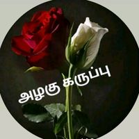 original sound - கருப்பு அழகு