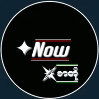 original sound - now4939