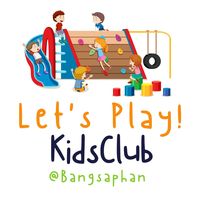 เสียงต้นฉบับ - Let'sPlay KidsClub บางสะพาน
