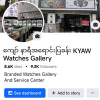 kyawwatchgallery