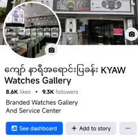 original sound - kyawwatchgallery
