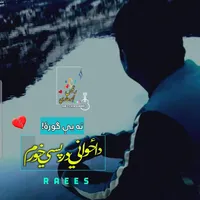 original sound - raees__kandahari
