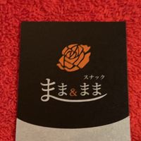 keikomamamama