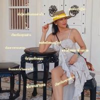 เสียงต้นฉบับ - Yaynuinui