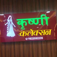 original sound - krishnikc2