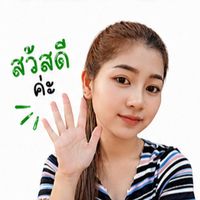 เสียงต้นฉบับ - nnnumnim
