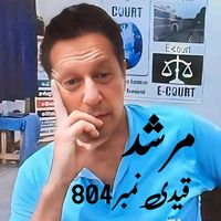 amran.khan001