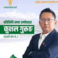 kushal_gurung_kaski2