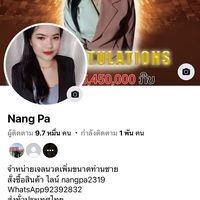 nangpa123