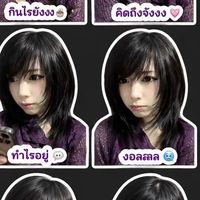 เสียงต้นฉบับ - 頬