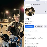 เสียงต้นฉบับ - ❤️‍🔥ပီႈၽႃႉ❤️‍🔥