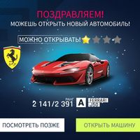 оригинальный звук