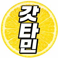 lovegodtamin