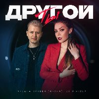 оригинальный звук - Оксана Почепа (Акула)