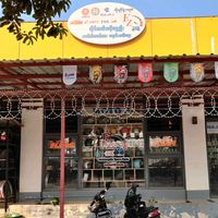 sithuaung8372