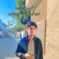 balouchwrites_2