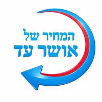 צליל מקורי
