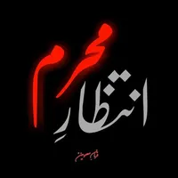 original sound - moosashah121472
