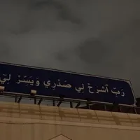جزاك الله خيرا