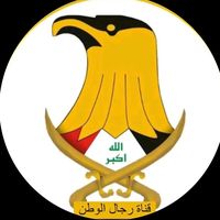 channel_save_iraqi