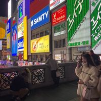ポッキーダンス