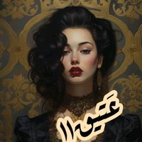 3ateeq11