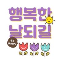 오리지널 사운드 - 음악좋아🍒🍸🌻