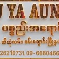 thuyaaung3362