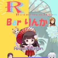 reinca_anime