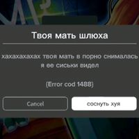 оригинальный звук