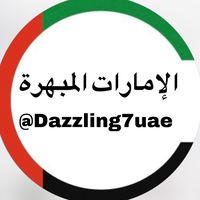 dazzling7uae