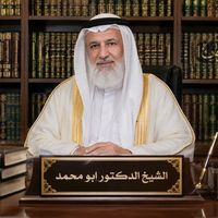 dr.abu_muhammad
