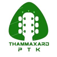 เสียงต้นฉบับ - Thamma_xard