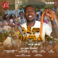 original sound - janamorarecords