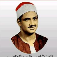 quran_kareem_1986