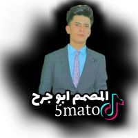 5mato