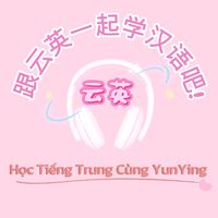 nhạc nền - Gen YunYing Xue HanYu